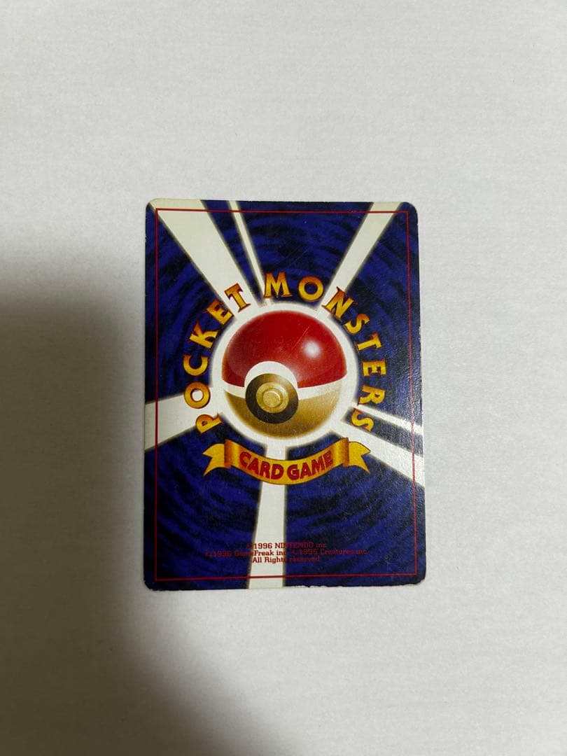 旧裏　まとめ売り　シャワーズ　サンダース　フリーザー　エリカのフシギバナ　他