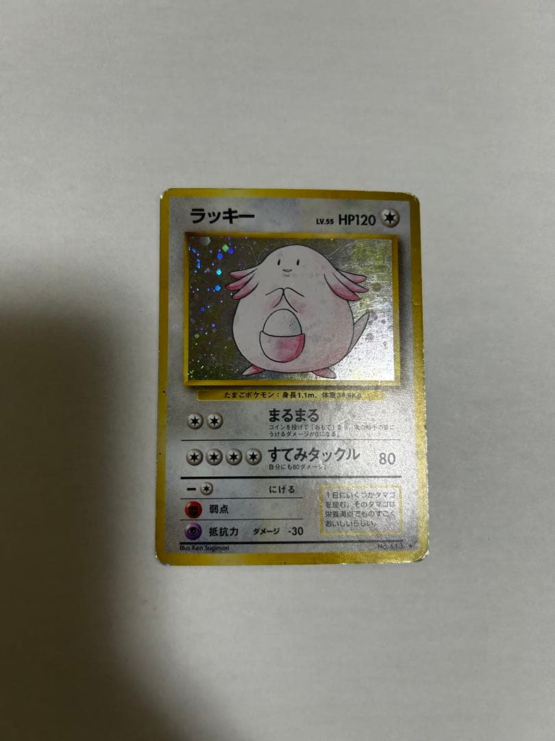 旧裏　まとめ売り　シャワーズ　サンダース　フリーザー　エリカのフシギバナ　他