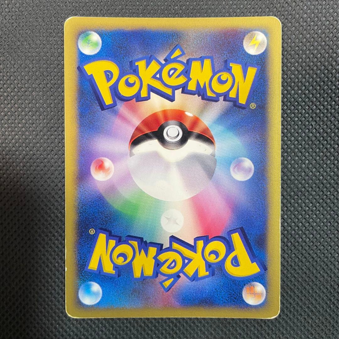 初版 ミカンのハガネール 032/141