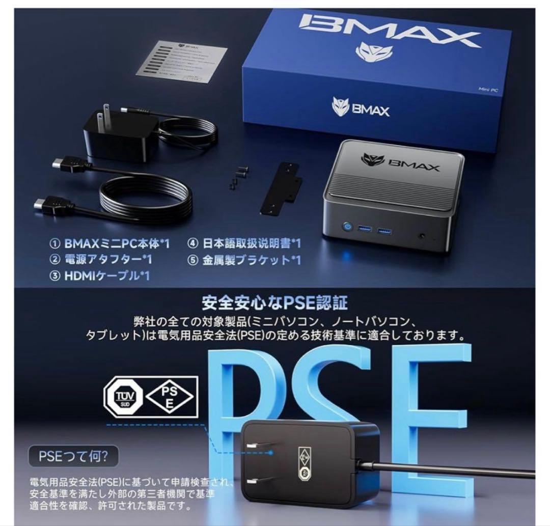 601014 未開封Bmax ミニpc B3 8GB+256GB