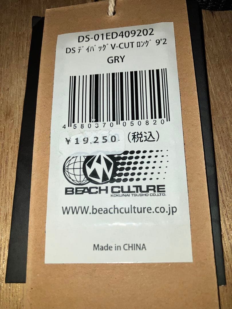 未使用 サーフボードケース 9'2\" タグ付き DESTINATION