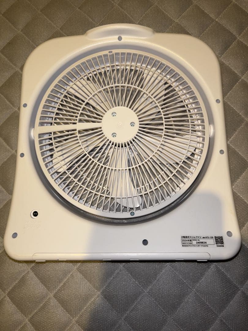 アピックス　2電源式スリムファン　2個