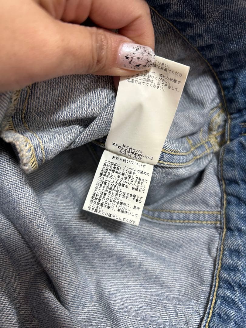 Whim Gazette Gジャン