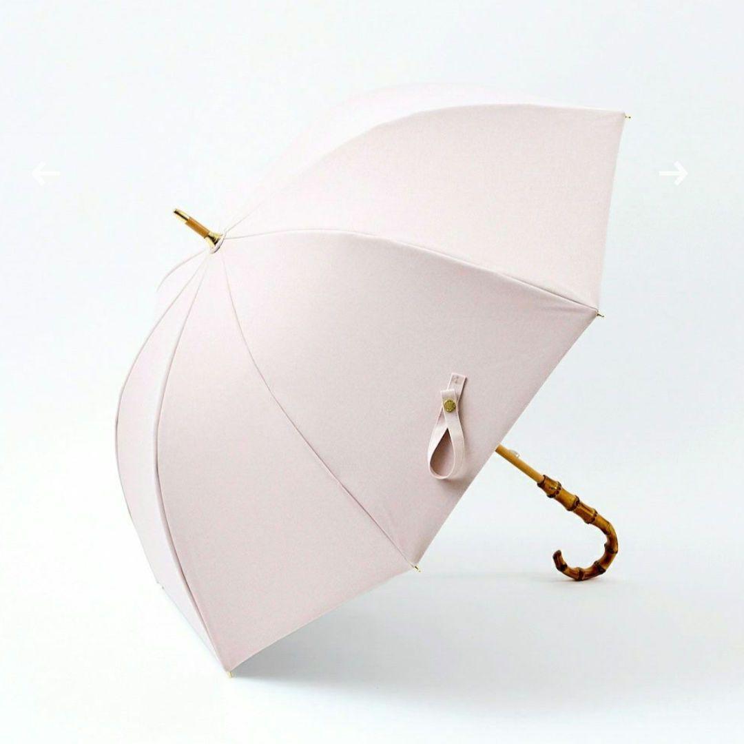 【新品未使用】アントゥーレ　サンバリア　晴雨兼用