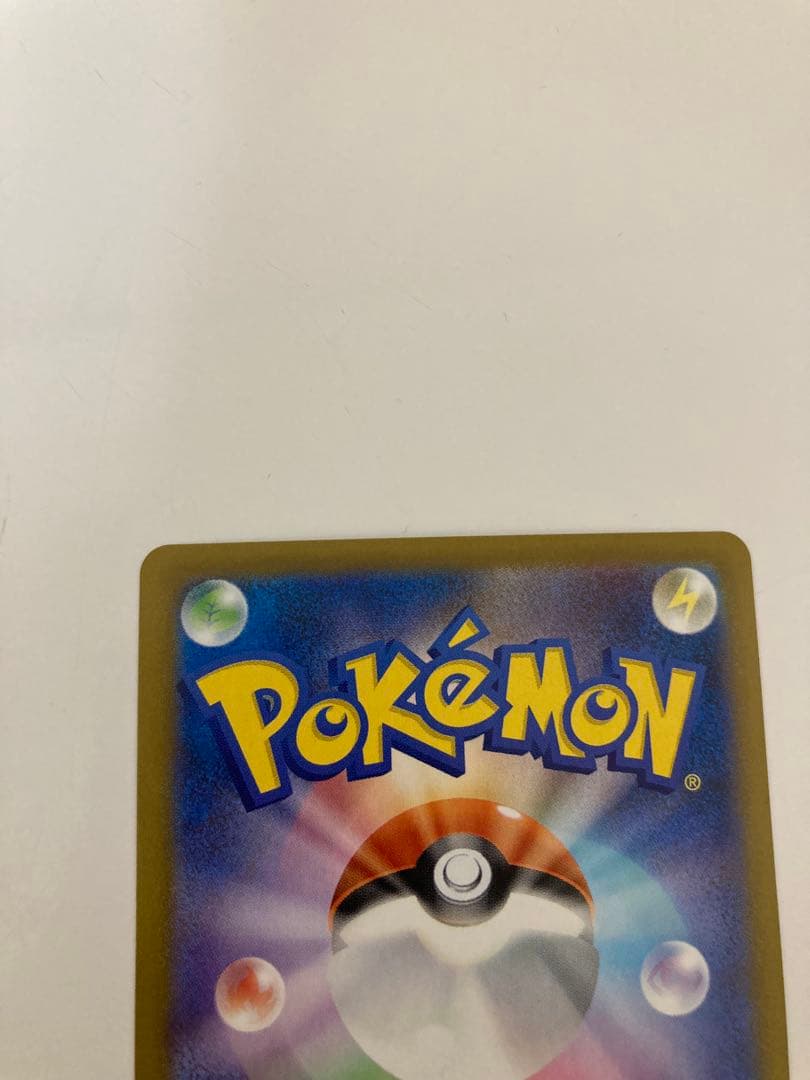 ポケモンカード　ニャース　sar 美品級