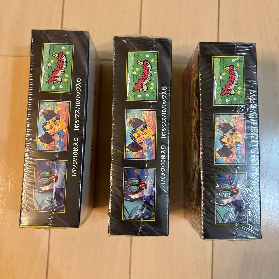 ②ハイクラスパックMEGAドリームexシュリンク付き３BOXセット