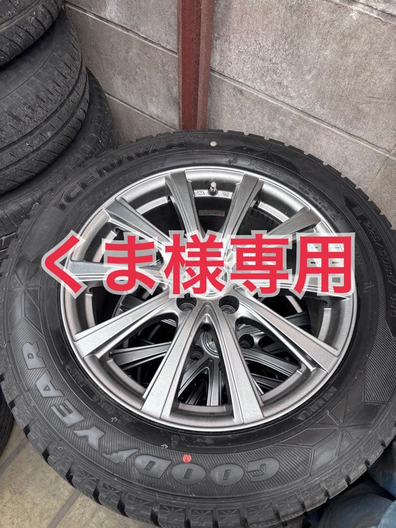 【くま】17インチタイヤ・ホイール4本セット