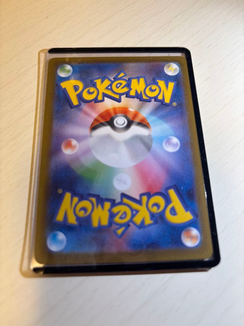 ブラッキー マスターボールミラー 110HP ポケモンカード