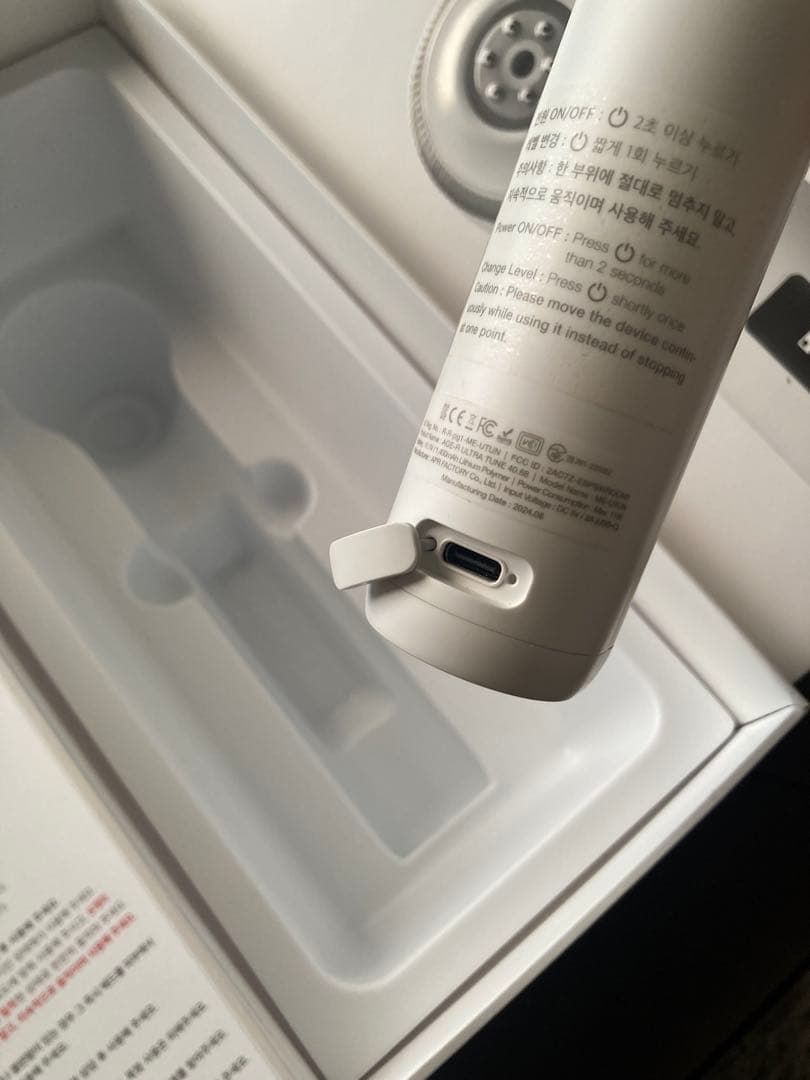 最終値下げ　メディキューブ　ウルトラチューン　ULTRA TUNE 美顔器