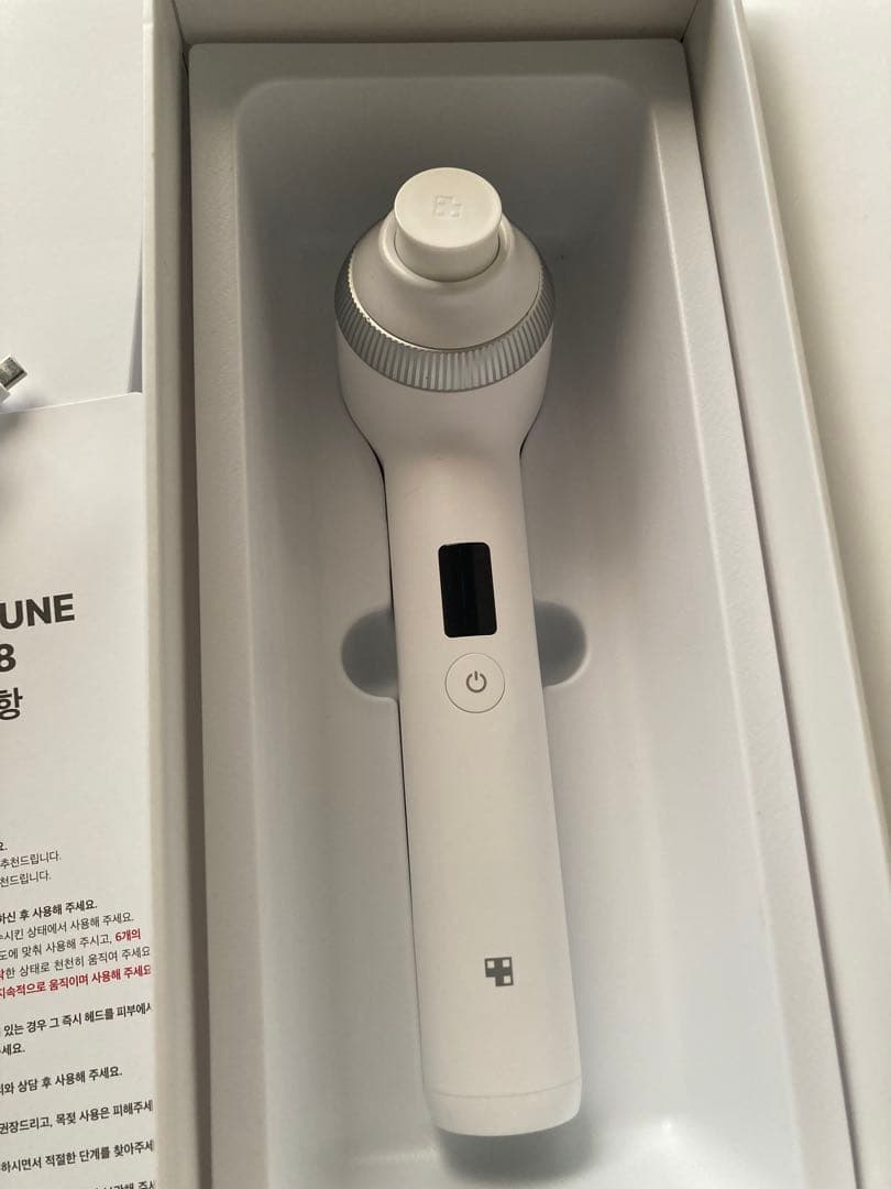 最終値下げ　メディキューブ　ウルトラチューン　ULTRA TUNE 美顔器