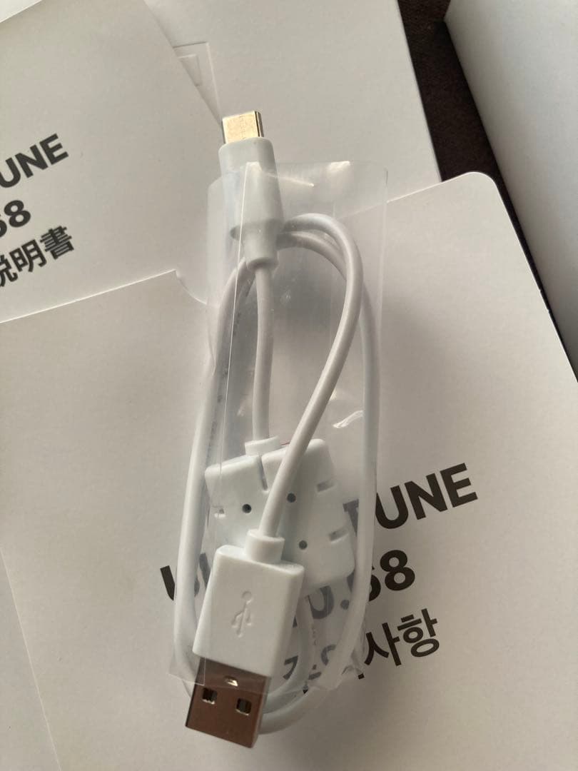 最終値下げ　メディキューブ　ウルトラチューン　ULTRA TUNE 美顔器