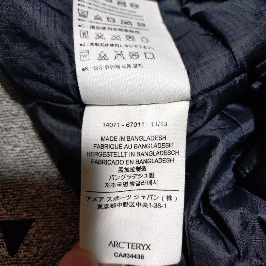 Arc'teryx LEAF アトムジャケット　ミリタリー