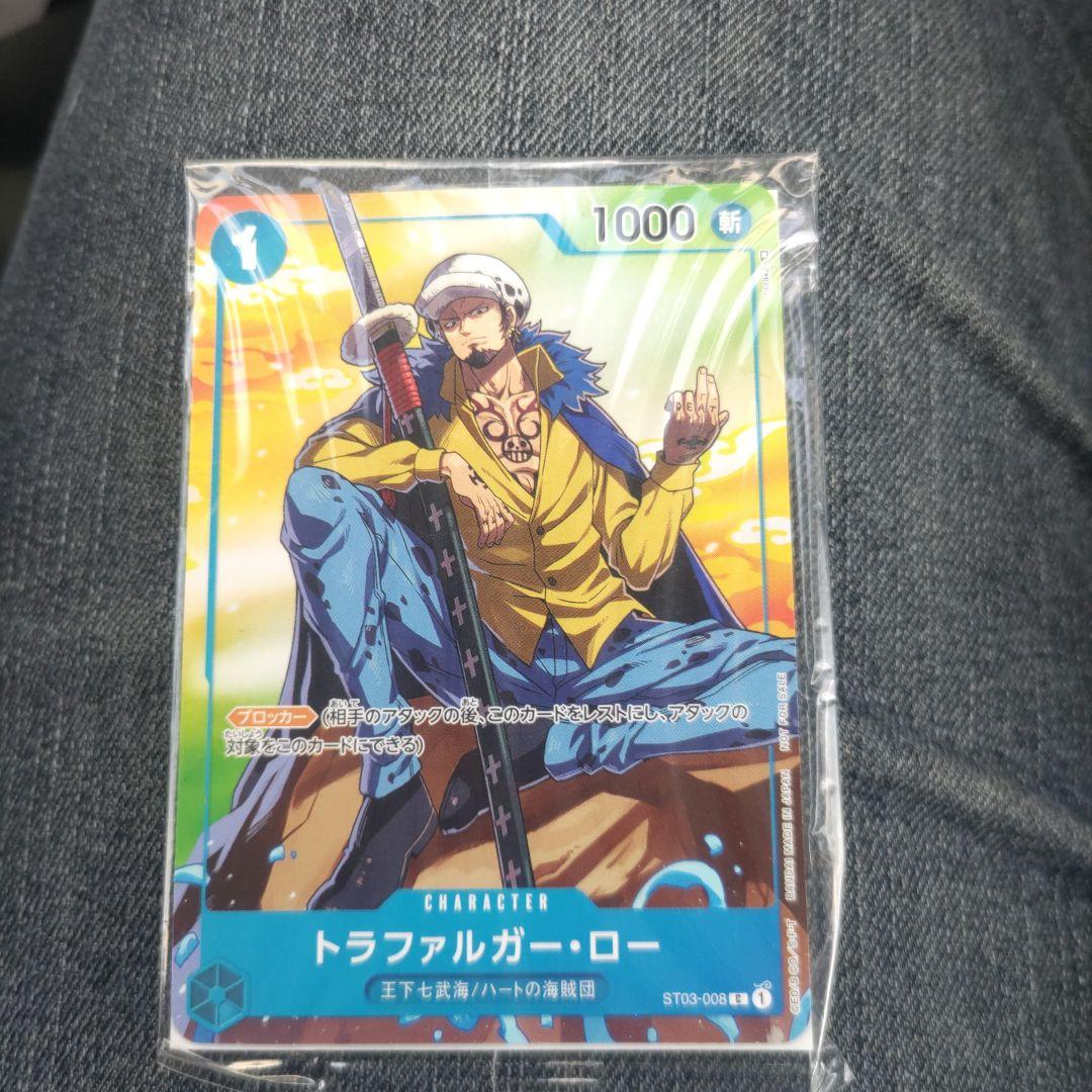 未開封　モンキー・D・ルフィ：モスバーガー P-080