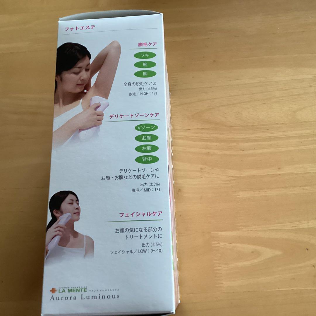 ラメンテ光脱毛フォトフェイシャルオーロラルミナス　カートリッジ新品