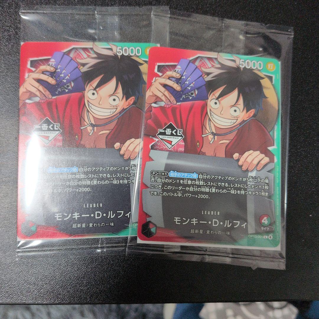 ワンピース一番くじ　ルフィ　プロモ