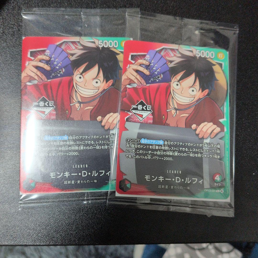 ワンピース一番くじ　ルフィ　プロモ