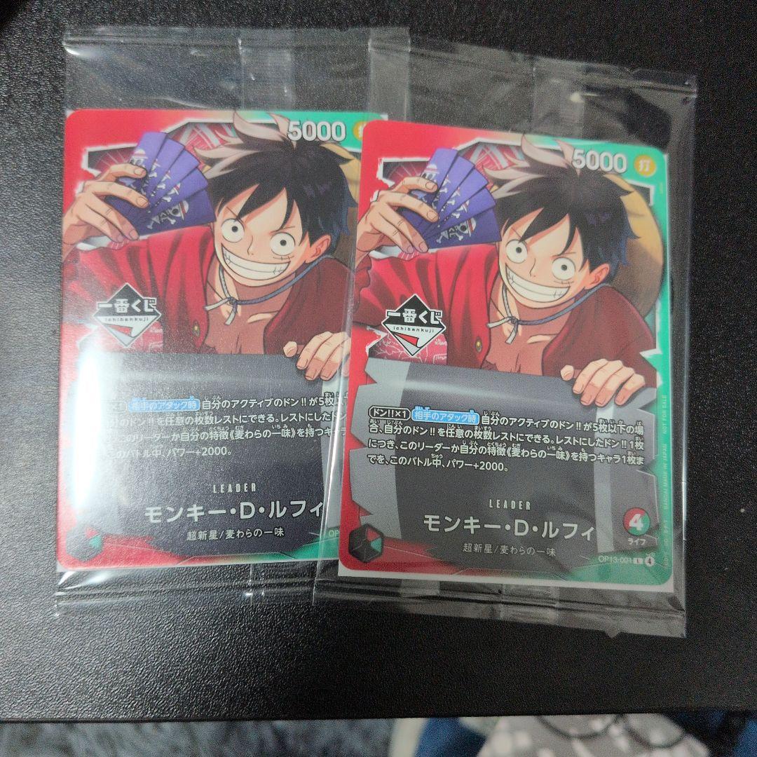 ワンピース一番くじ　ルフィ　プロモ