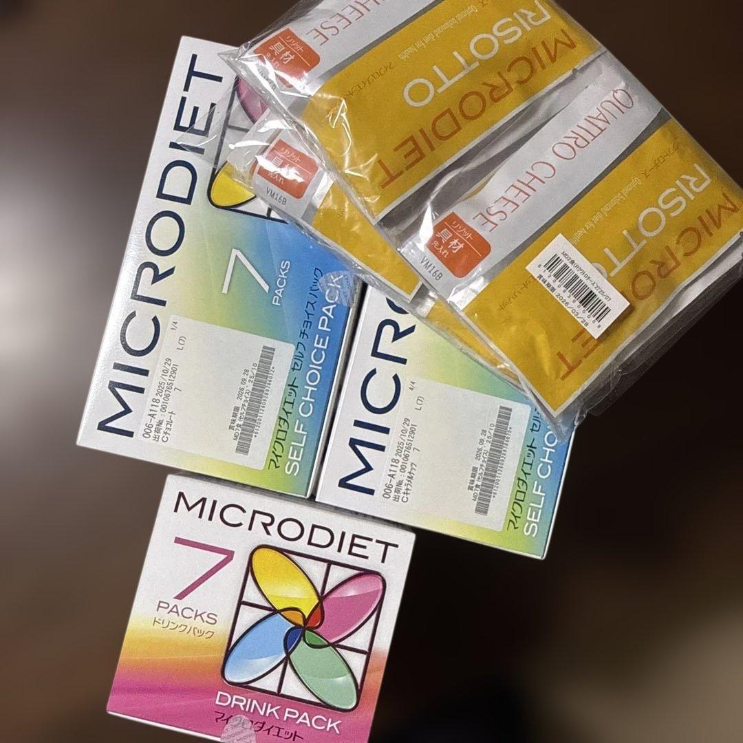マイクロダイエット 26食
