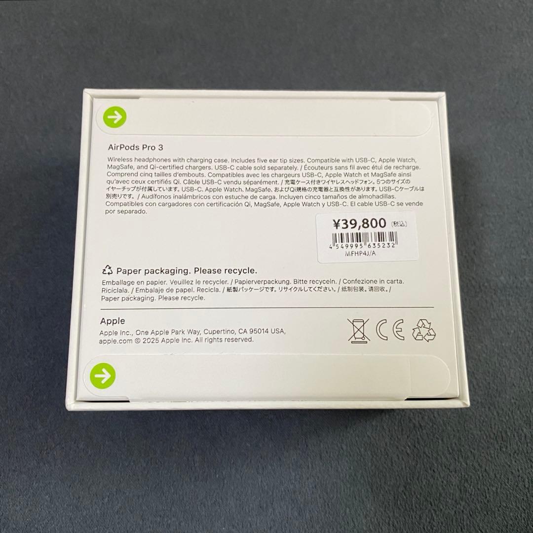 【新品未開封】AirPods Pro 3