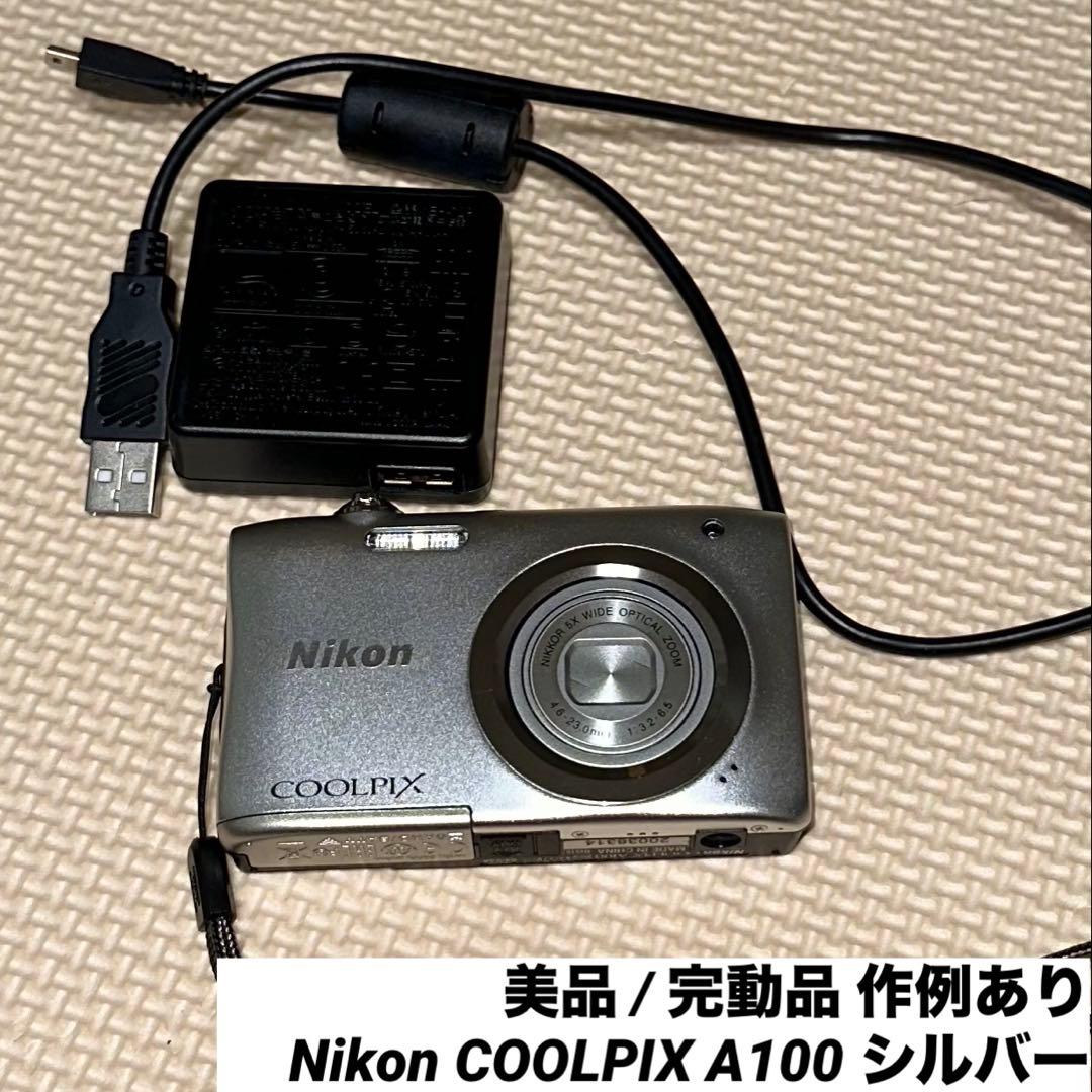 Nikon COOLPIX A100 シルバー 2010万画素 光学5倍ズーム