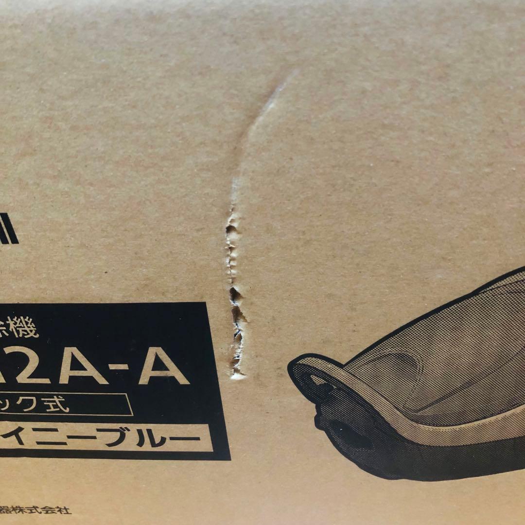 【新品】三菱掃除機 TC-FM2A-A 自走式パワーブラシ 日本製 21年製造