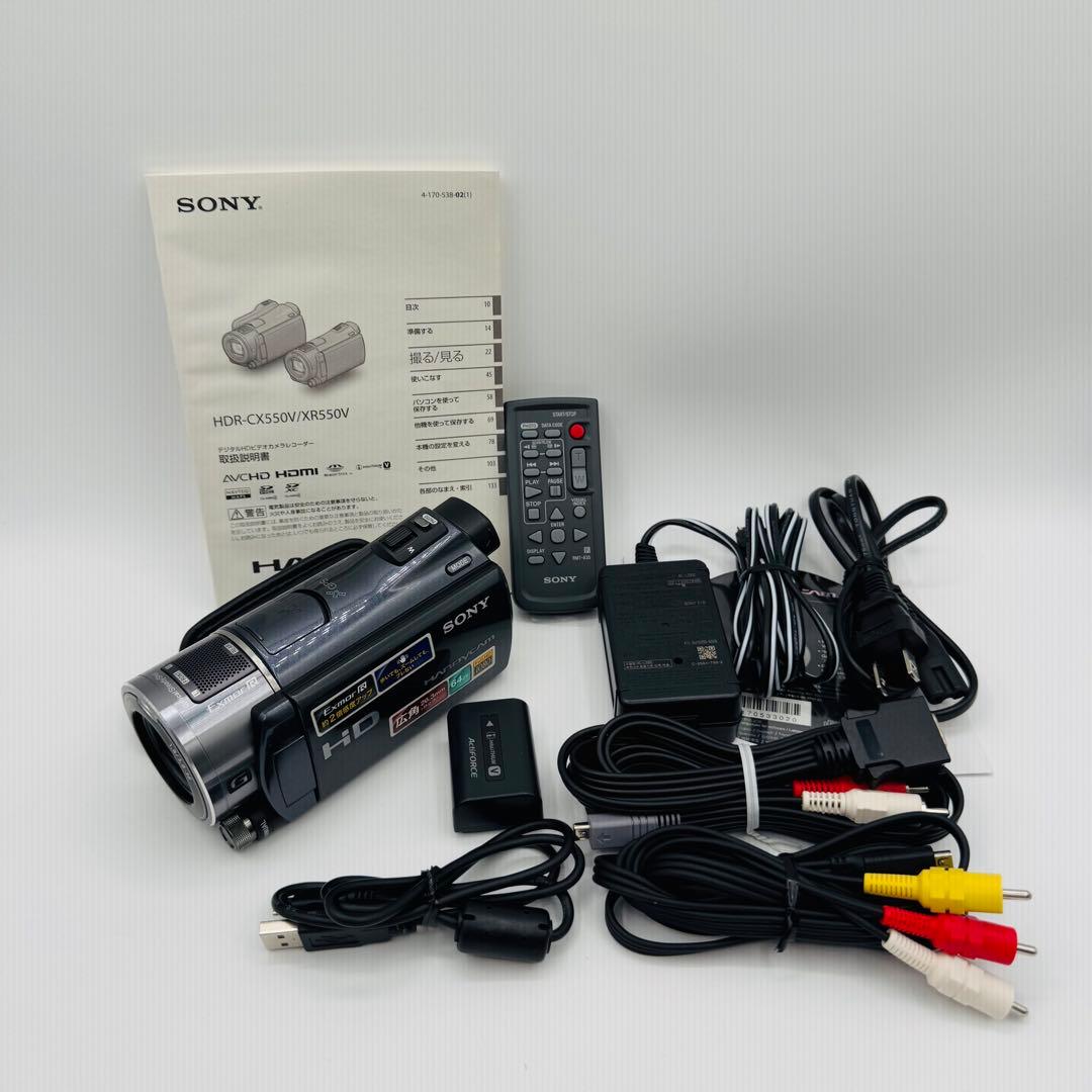 ソニー SONY デジタルHDビデオカメラレコーダー HDR-CX550V/B