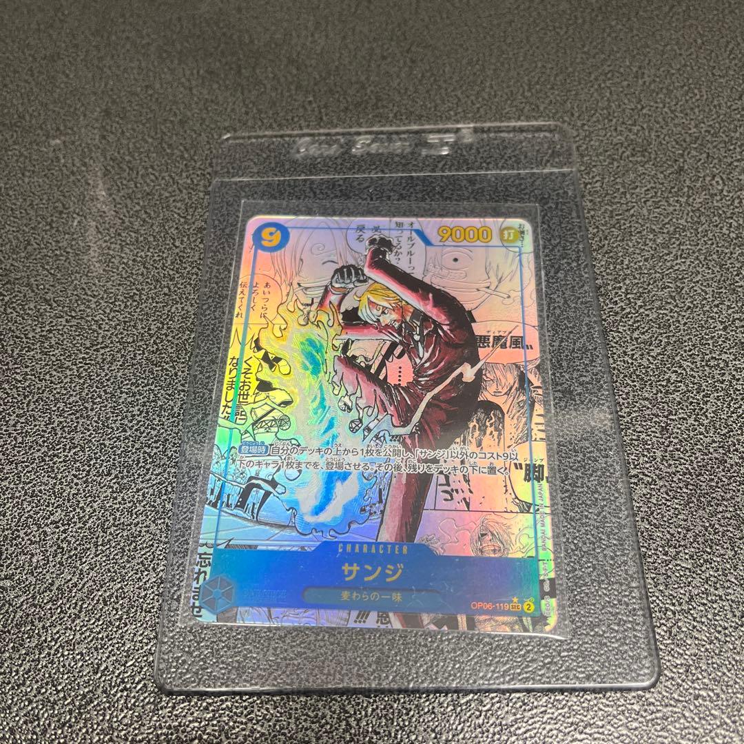 ワンピースコミパラ　サンジコミパラ　一枚