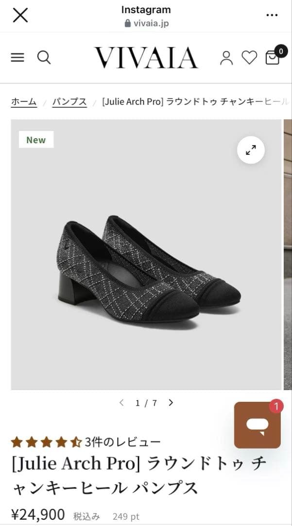 【新品未使用】 VIVAIAチャンネル風靴　ラウンドトゥチャンキーヒールパンプス