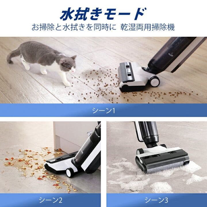 掃除機・クリーナー TINECO FLOOR ONE S5 COMBO