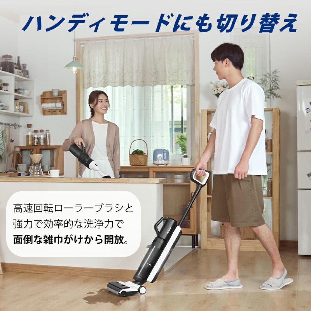 掃除機・クリーナー TINECO FLOOR ONE S5 COMBO