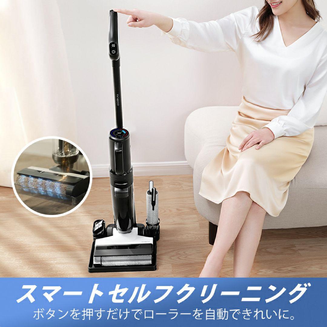 掃除機・クリーナー TINECO FLOOR ONE S5 COMBO