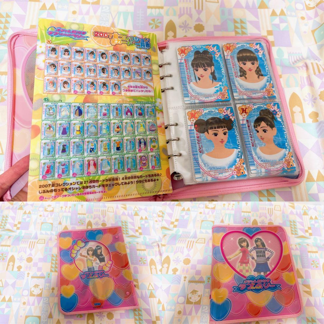 オシャレ魔女ラブandベリー　2007夏 カード　フルコンプ