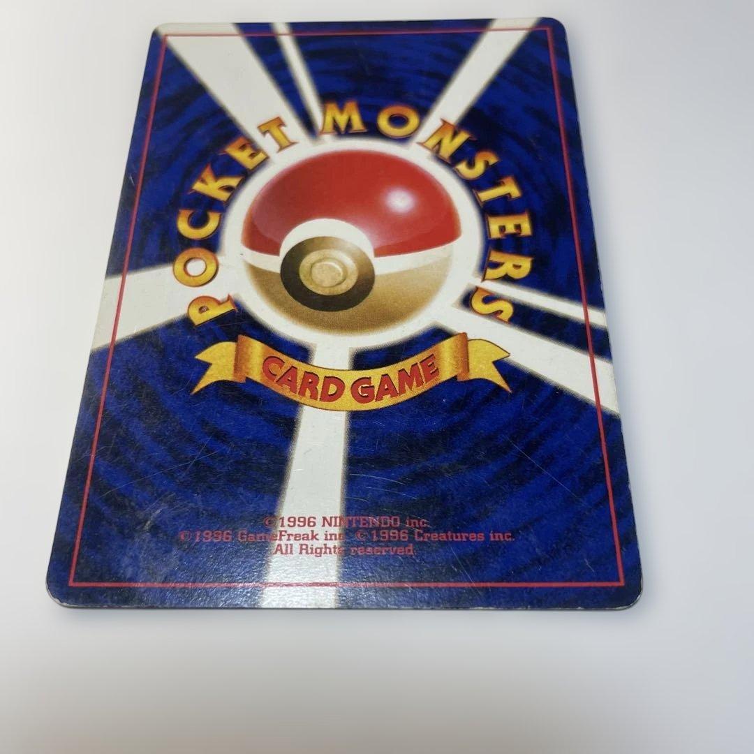 フシギバナ__CD ポケモン♪ベストソングコレクション おまけカード PROM…