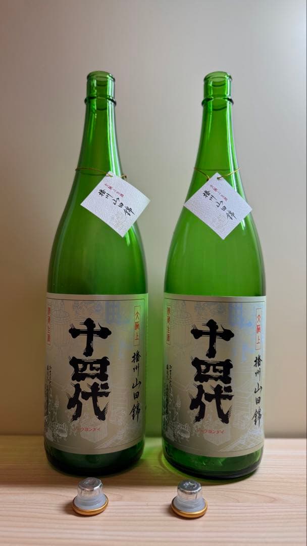 ワンワン　播州山田3本