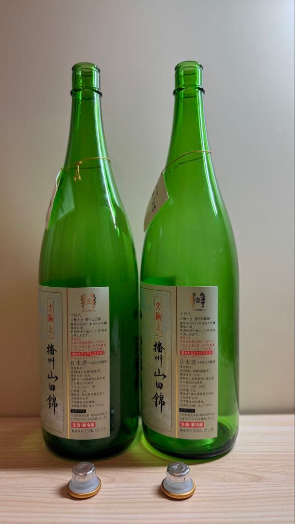 ワンワン　播州山田3本