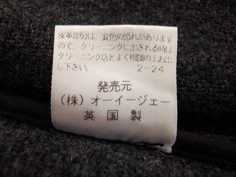 OLD ENGLAND 　ダッフルコート　メンズ　グレー