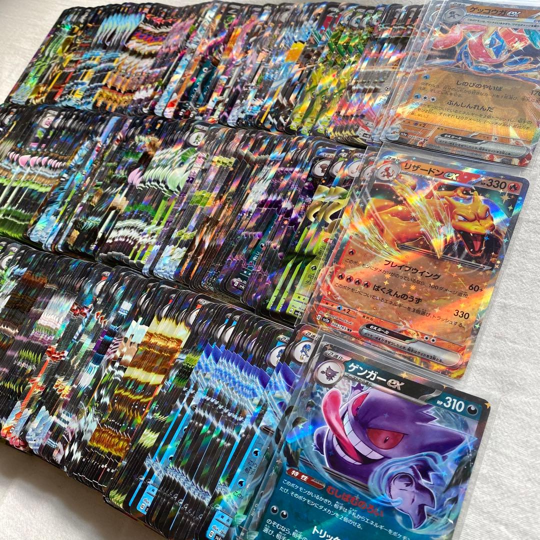 151 RR 416枚まとめ SV2a リザードンex ゲンガー ゲッコウガ