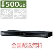 ブルーレイレコーダー 全国配送無料 2020年 DMR-BCW560 2番組録画