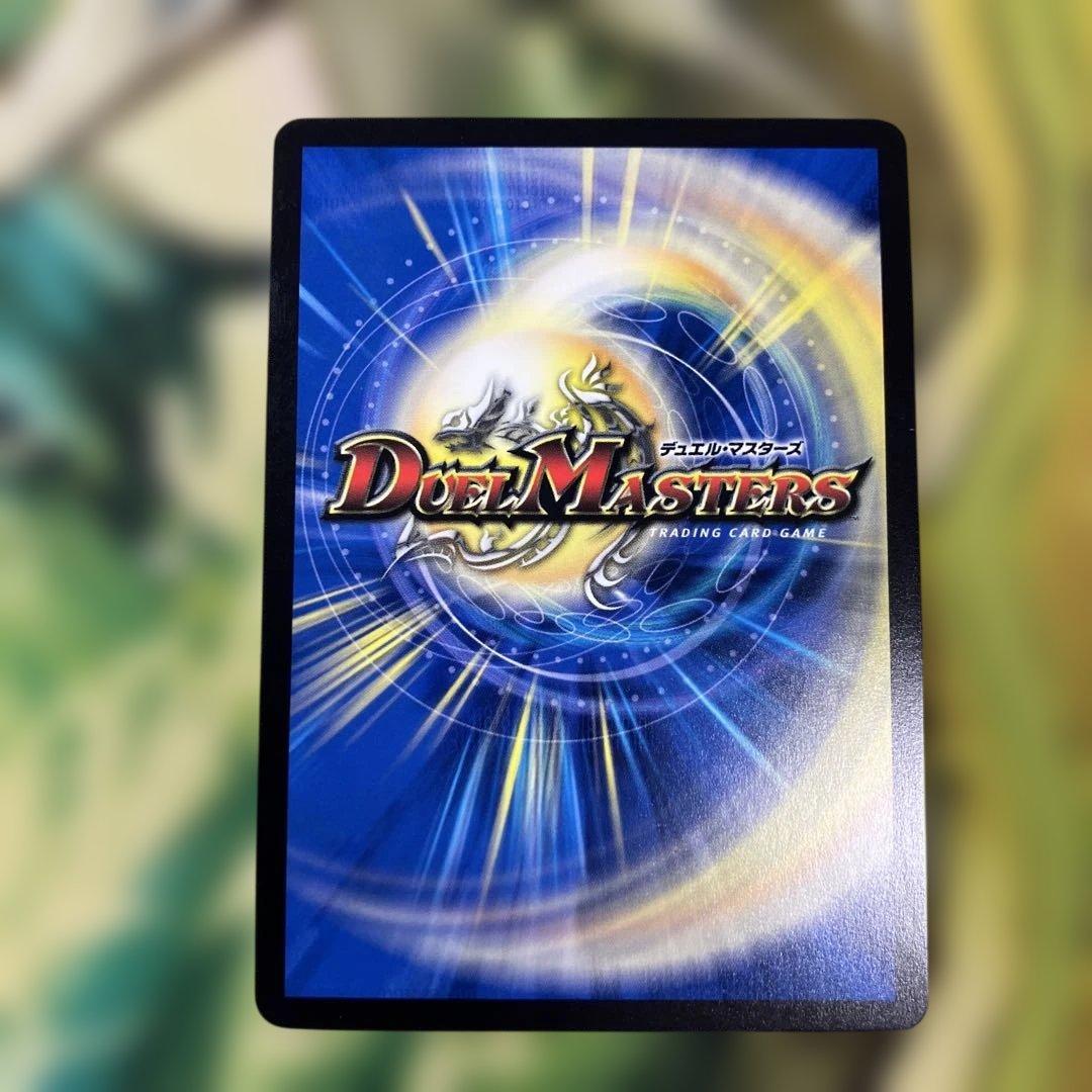 ∞龍ゲンムエンペラー プロモ