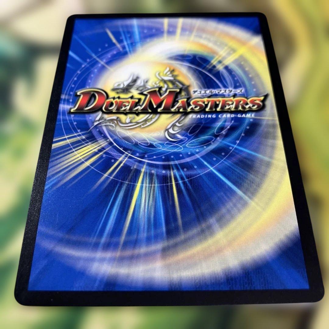 ∞龍ゲンムエンペラー プロモ