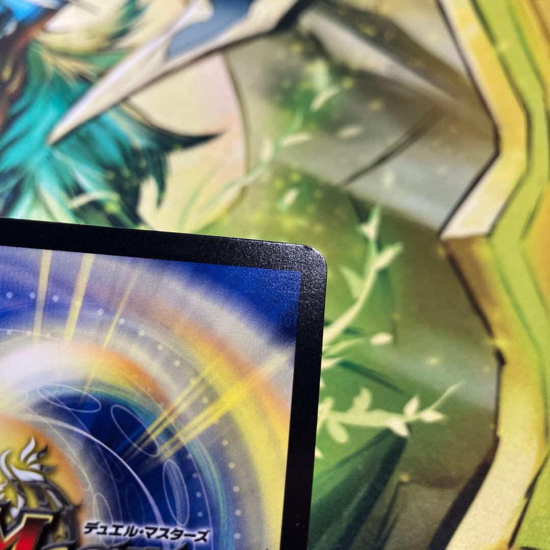 ∞龍ゲンムエンペラー プロモ