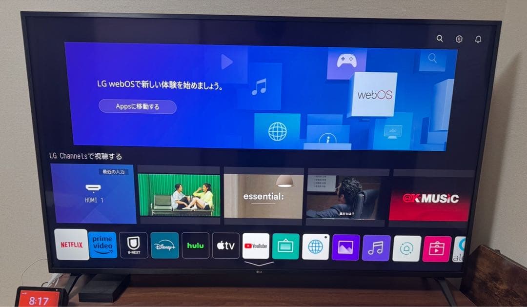 LG 65UM7300EJA 65インチテレビ