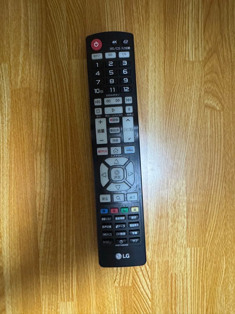 LG 65UM7300EJA 65インチテレビ