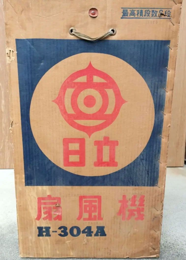 扇風機 日立製H-304A 昭和レトロ 30cm羽根