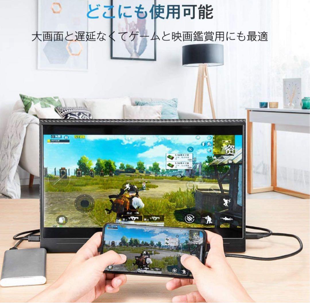 【美品】モバイルモニター 15.6インチ ゲーミングモニター