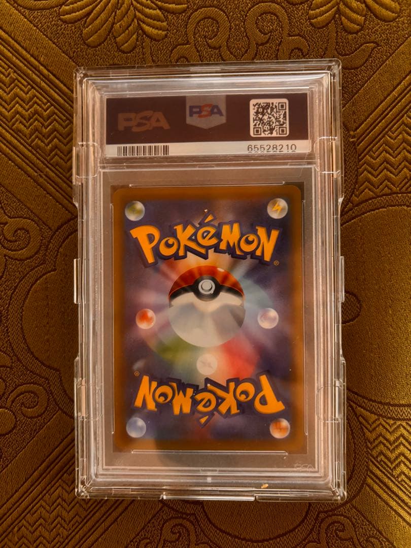 【PSA10】メイ SR