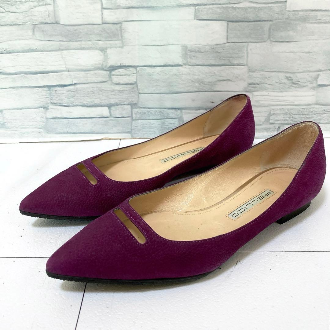 PELLICO ペリーコ アネッリ 本革 フラットシューズ 23.5 パープル系