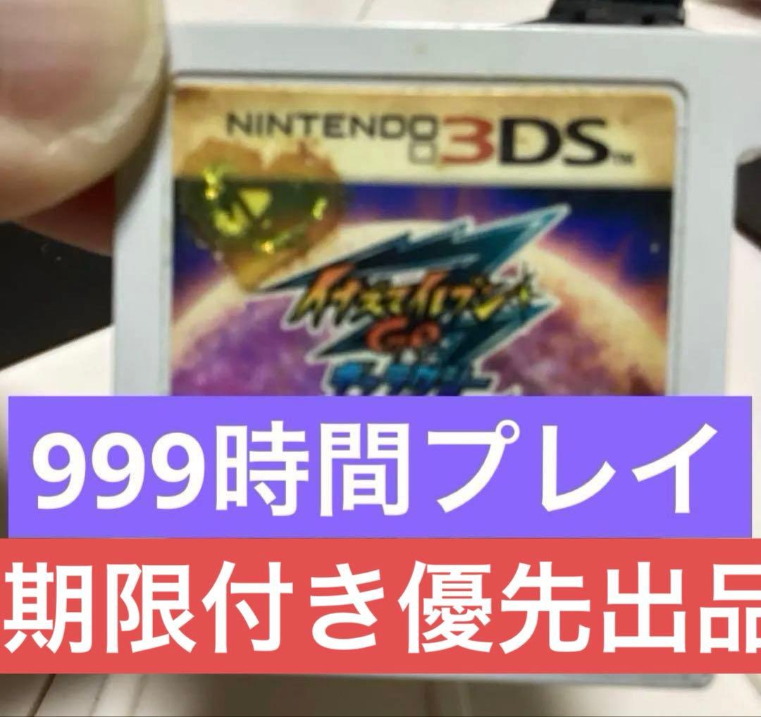優先出品】選手キズナアイテム多数イナズマイレブンGOギャラクシースーパーノヴァ