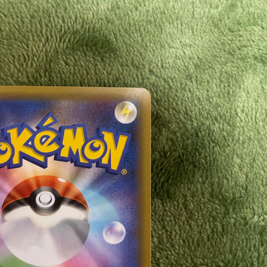 パン ひかるコイキング プロモカードパック 25th