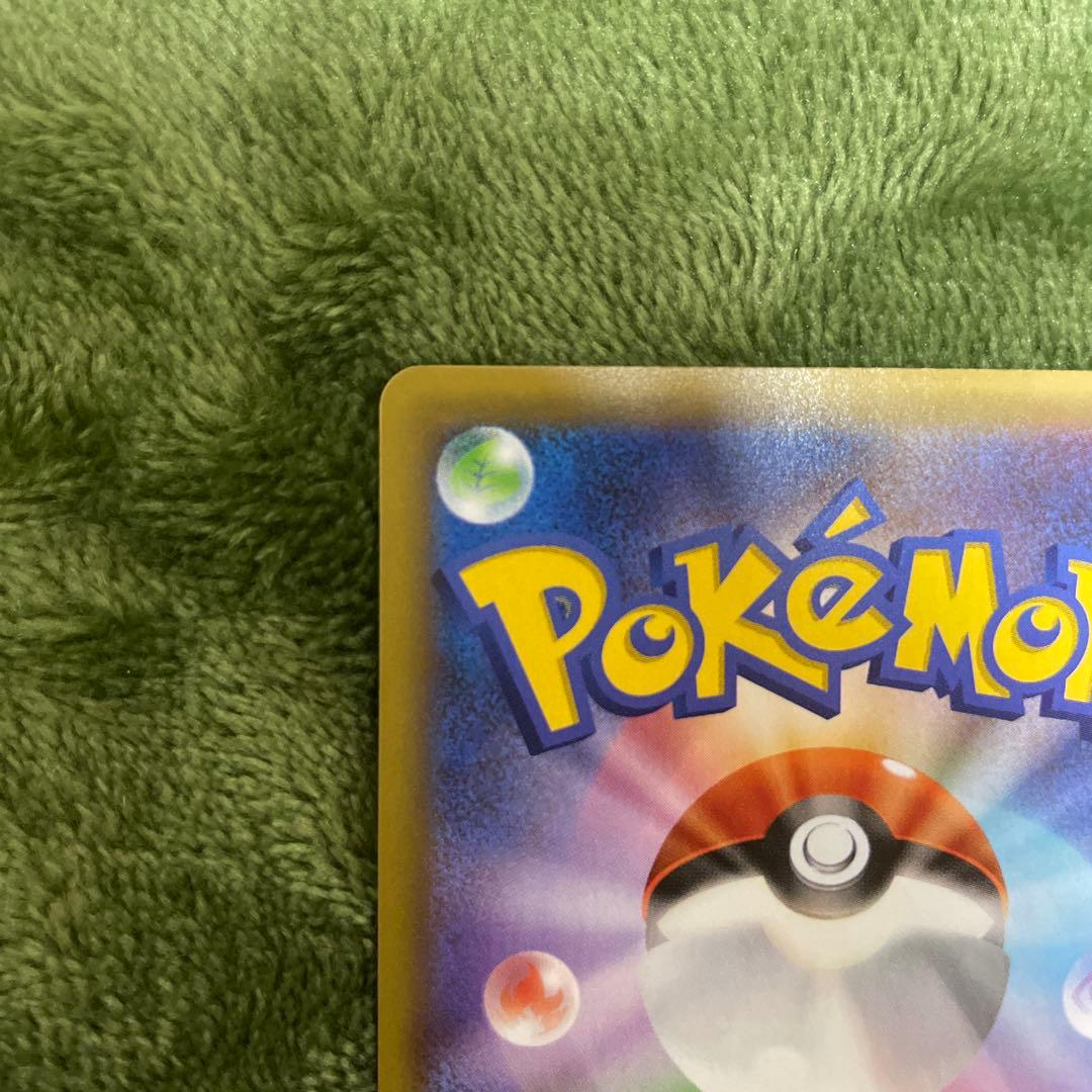 パン ひかるコイキング プロモカードパック 25th